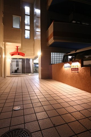 サニーデイズ蕨のエントランス