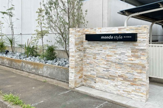mondo styleのその他共用部分