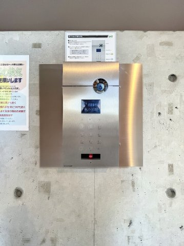 パティオ東村山のセキュリティ|オートロック完備