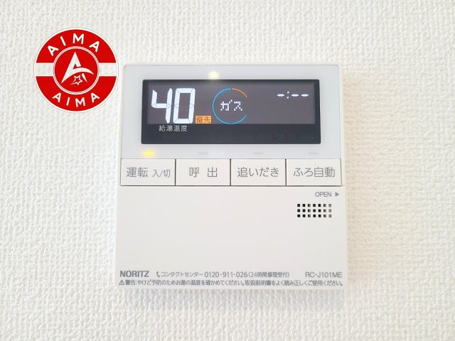 福岡市中央区笹丘２丁目第1-5棟（3号棟）の設備|【追い焚き機能付スイッチ】スイッチ一つで設定の温度・湯量通りに自動でお湯はりを行います。また、自動機能をONにしておくことで自動保温、湯温が低下すると自動的に追い炊きをします。