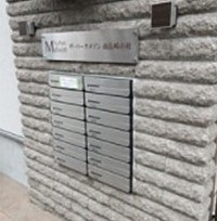 【その他共用部分】 | ザ・パークメゾン南長崎の杜