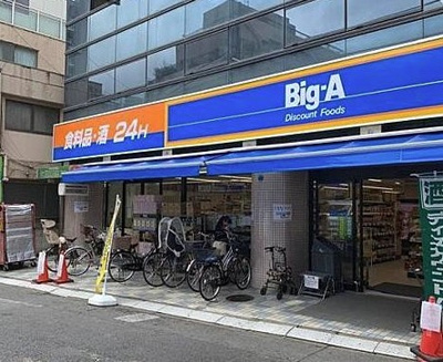 【周辺】 | ザ・パークメゾン南長崎の杜