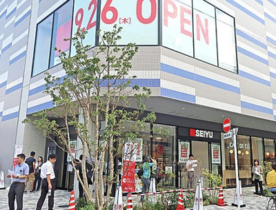 【周辺】 | ザ・パークメゾン南長崎の杜