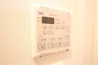 【設備】 | プレサンスOSAKA DOMECITYスクエア