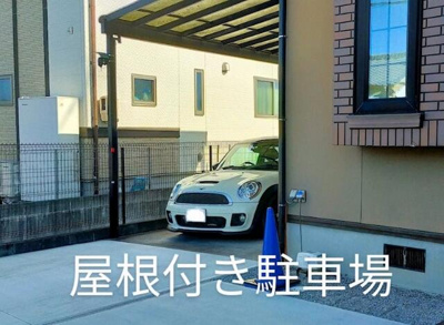 【駐車場】 | 長谷戸建借家
