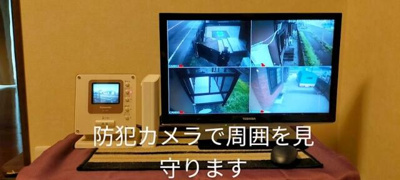【その他】 | 長谷戸建借家
