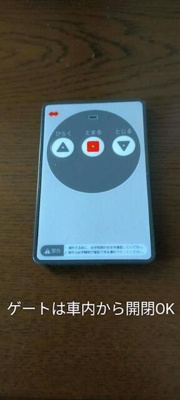 【設備】 | 長谷戸建借家