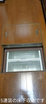 【収納】 | 長谷戸建借家
