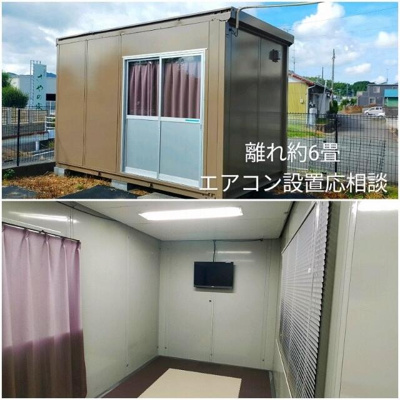 【その他】 | 長谷戸建借家