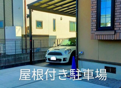 【駐車場】 | 長谷戸建借家