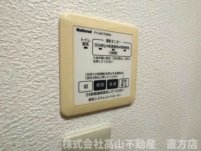 直方市大字上頓野のアパートの設備