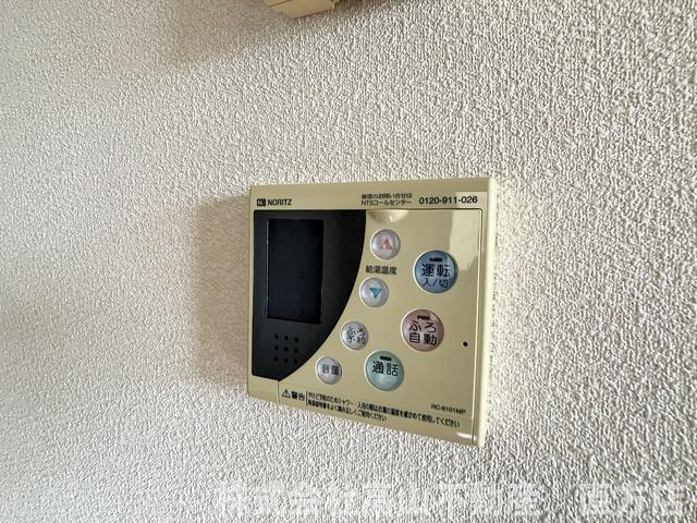 直方市大字上頓野のアパートの設備