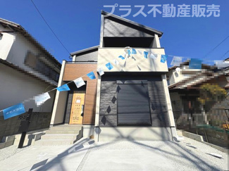【外観】 | 現地写真。同じ物件を見るなら、プラス不動産販売にお任せ下さい。
