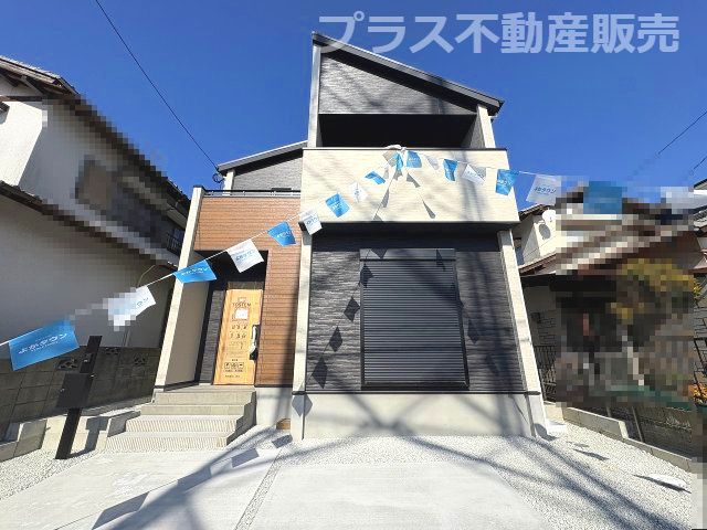 【外観】 | 春日市天神山4丁目2期　1号棟（全1棟）【仲介手数料無料・0円】 | 現地写真。同じ物件を見るなら、プラス不動産販売にお任せ下さい。