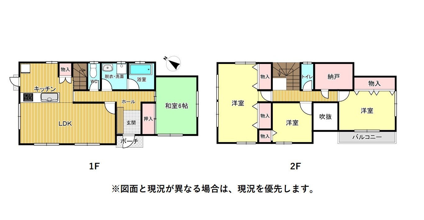 売中古戸建　清水町伏見の間取り|間取りです。