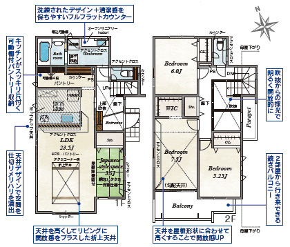 仲介手〇料不要　ブルーミングガーデン合志市須屋16期【西合志南小・西合志南中】