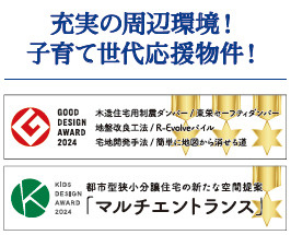 仲介手〇料不要　ブルーミングガーデン合志市須屋16期【西合志南小・西合志南中】のその他