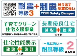 仲介手〇料不要　ブルーミングガーデン合志市須屋16期【西合志南小・西合志南中】のその他