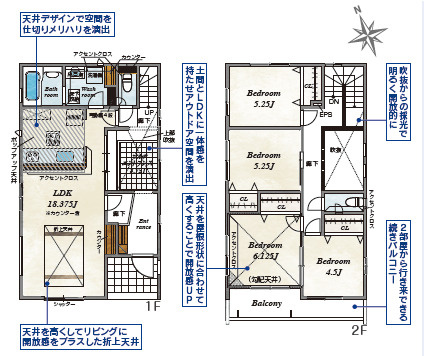 仲介手〇料不要　ブルーミングガーデン合志市須屋16期【西合志南小・西合志南中】