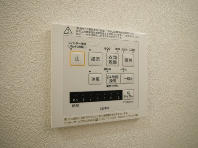 大阪市西区九条１丁目の賃貸マンションの設備
