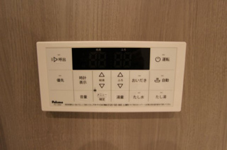 【浴室】 | 勾当台ハイツ