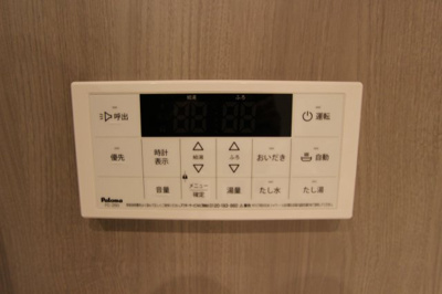 【浴室】 | 勾当台ハイツ