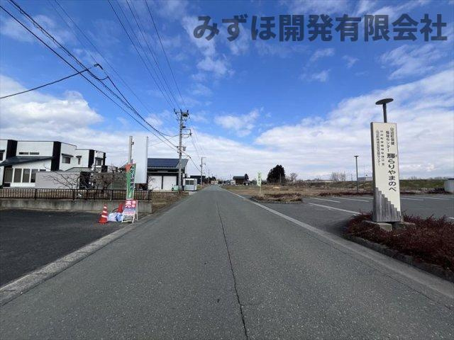 東村山郡山辺町大字大塚822-1のその他