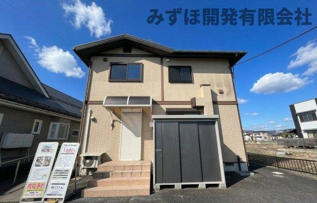 東村山郡山辺町大字大塚822-1