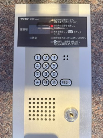サーパス東長野の防犯設備|オートロック