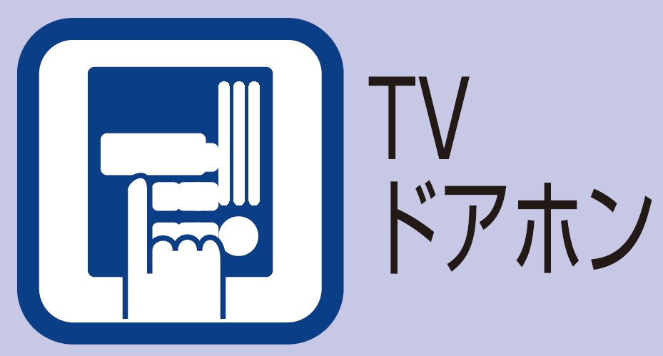 仲介手〇料不要　ハートフルタウン北区兎谷１丁目598番【清水祥小・竜南中】のセキュリティ