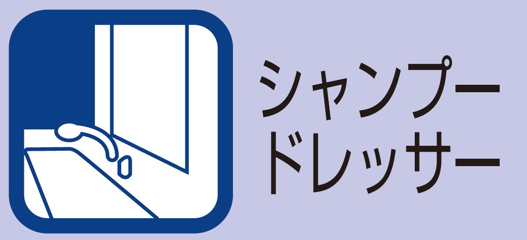 仲介手〇料不要　ハートフルタウン北区兎谷１丁目598番【清水祥小・竜南中】の独立洗面台