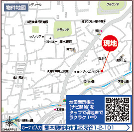 仲介手〇料不要　ハートフルタウン北区兎谷１丁目598番【清水祥小・竜南中】の地図|カーナビ➡北区兎谷1-2-101
