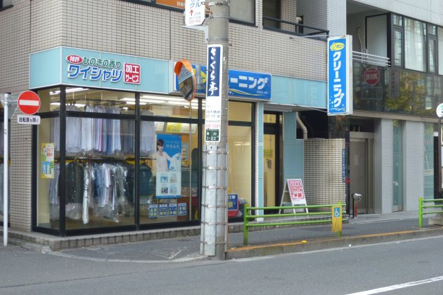 Log新川／ログ新川の周辺