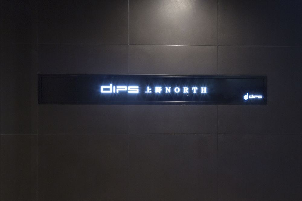 DIPS上野NORTHの設備