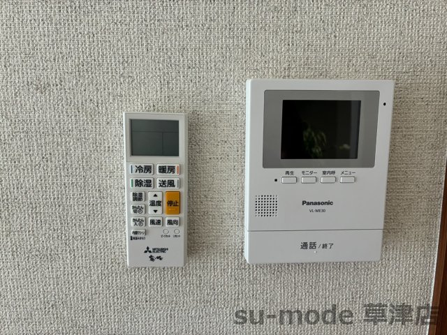 【設備】 | メゾン栗東