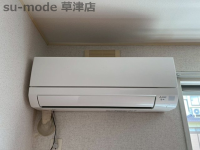 【設備】 | メゾン栗東
