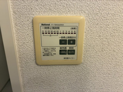 【その他】 | メゾン栗東