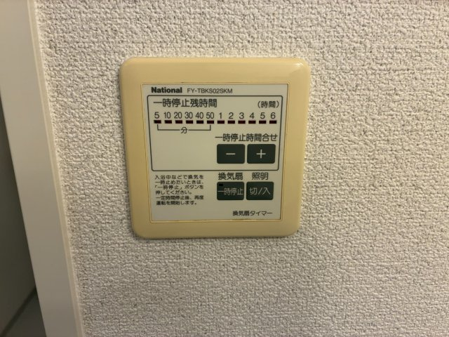 【その他】 | メゾン栗東