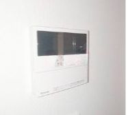 【セキュリティ】 | アンベリール墨田Ⅱ