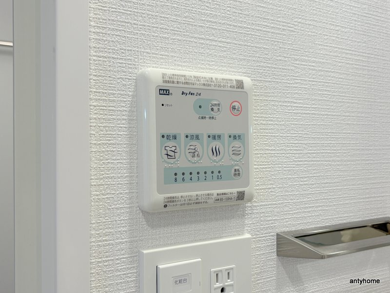 エスリード ザ・フォルテス大阪　仲介手数料無料の内装