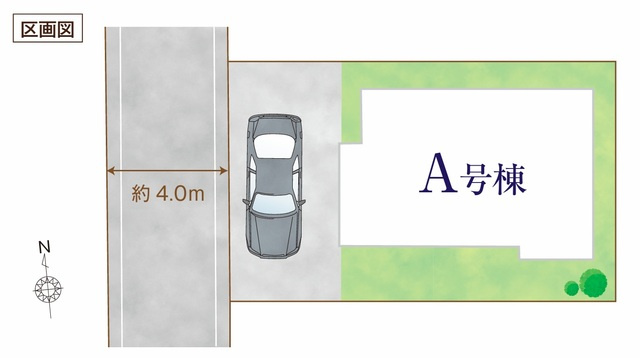 【Heartfull Town】小平栄町の区画図