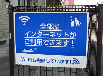 【その他共用部分】 | シャーメゾン日ノ出