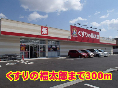 【その他】 | サン・ヴィスタⅠ