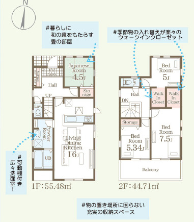 仲介手〇料不要　リーブルガーデン北区植木町広住【植木小・五霊中】