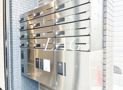 【その他共用部分】 | コンフォール新小岩 | 集合ポストです。