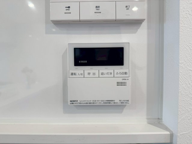 ーサンライフ門司駅前ー2LDKー中古マンション　【門司区　中古マンション】の防犯設備|あると便利な追い炊き機能付き♪