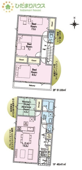 【間取り】 | 結城市結城第43　新築戸建　2号棟 | ゆったり広々9.5帖の主寝室!(^^)!
（2号棟）