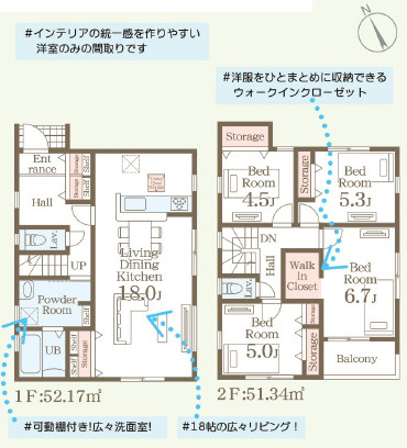仲介手〇料不要　リーブルガーデン合志市須屋第十三【西合志南小・西合志南中】の間取り