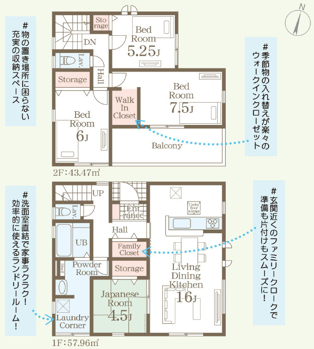 仲介手〇料不要　リーブルガーデン東区長嶺東第六【長嶺小・長嶺中】