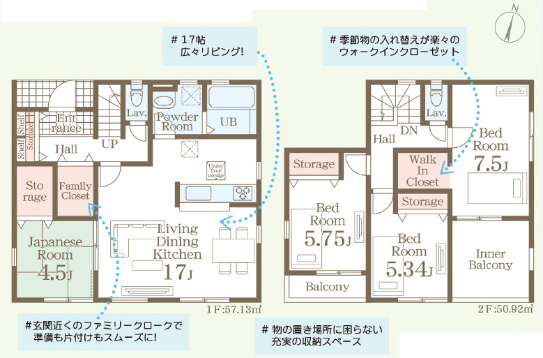 仲介手〇料不要　リーブルガーデン東区長嶺東第六【長嶺小・長嶺中】